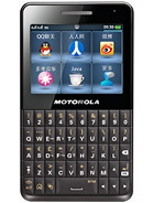 Best available price of Motorola EX226 in Elsalvador