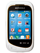 Best available price of Motorola EX232 in Elsalvador
